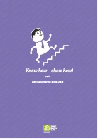 gallery/know how basic2-01 (1)